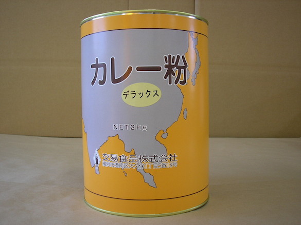 交易　カレー粉(デラックス)丸缶　　　　　　　　２ＫＧ
