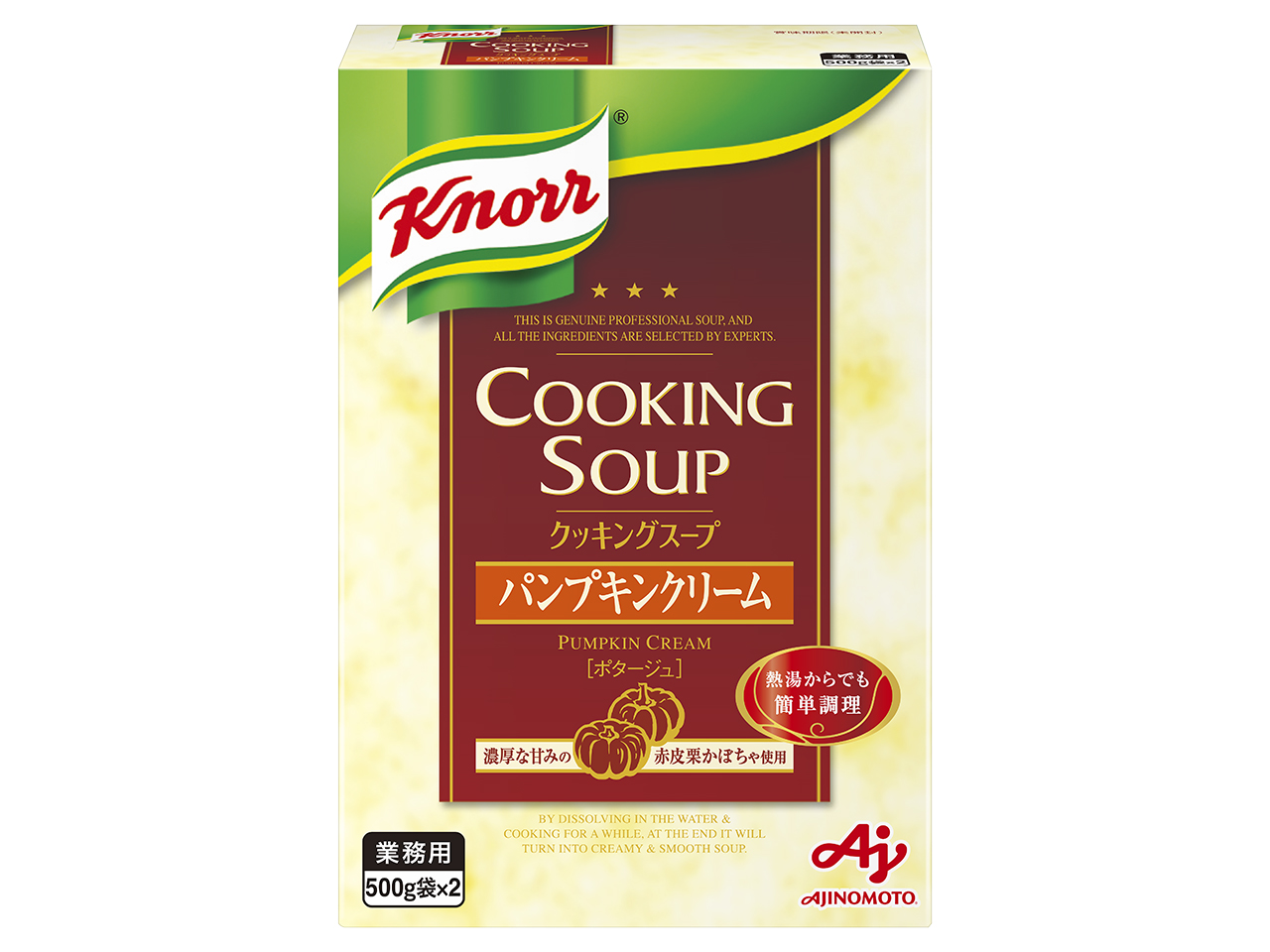 クノール　業　「クッキングスープ」パンプキンクリーム　１ｋｇ箱