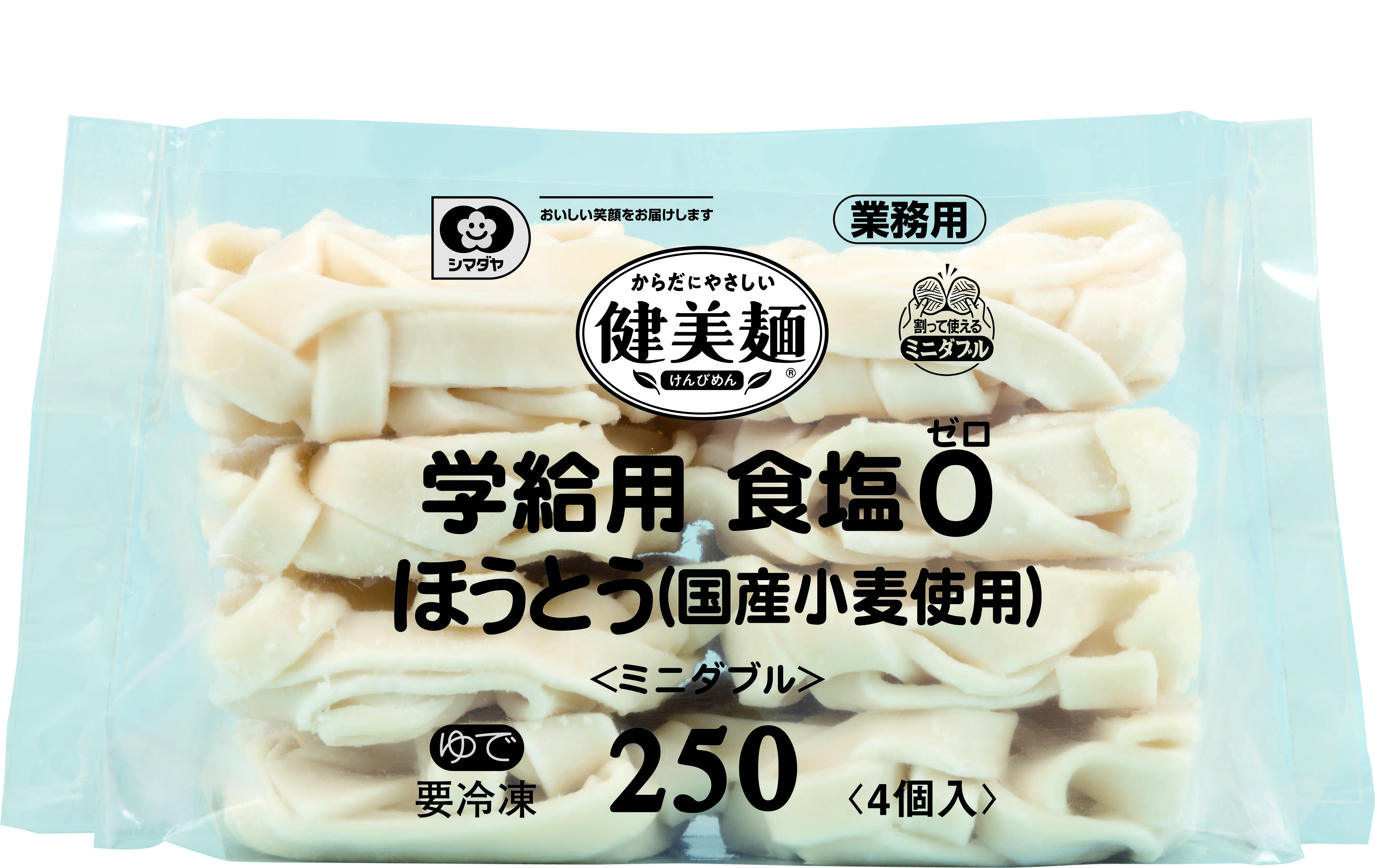 「健美麺」学給用食塩ゼロほうとう（国産小麦使用）２５０