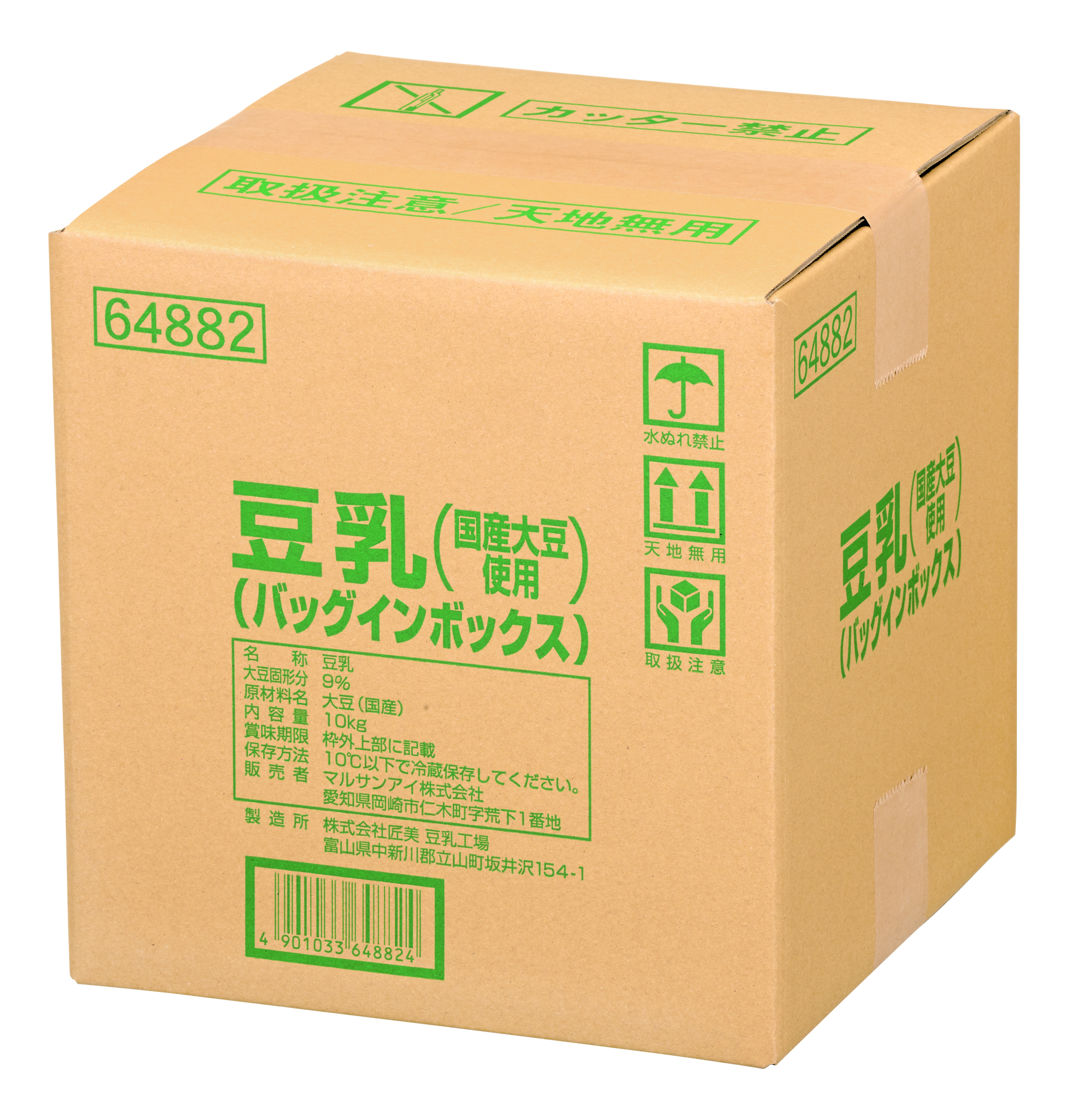 マルサンアイ　豆乳ＢＩＢ　国産大豆　10kg