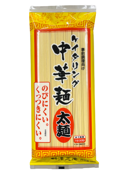キッセイ　ケイタリング中華麺　太麺　500g