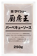 厨房王 バーベキューソース