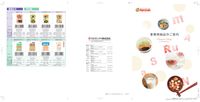 page 1 thumbnail