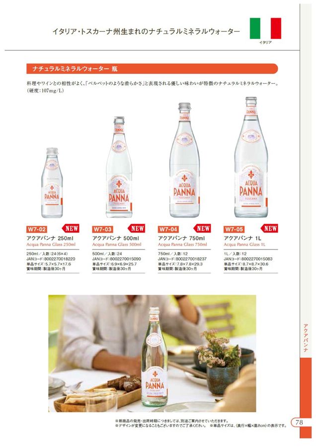 唐銅寸筒 龍保作 共箱 牛刀 洋包丁 270mm No.2127 箱付 λA7226-2L2A | 東京杉本 | 包丁