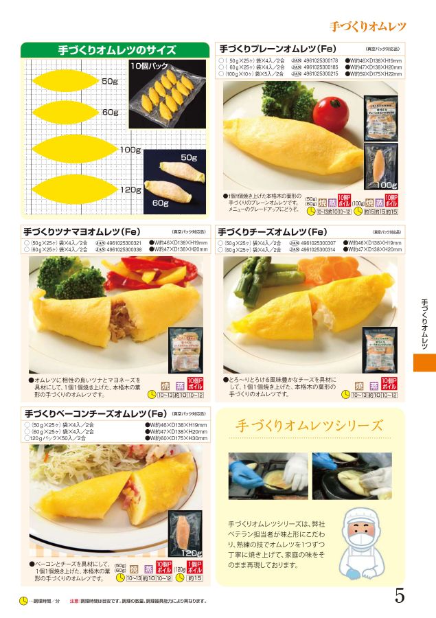 大量入荷 すぐる食品㈱ 椅子