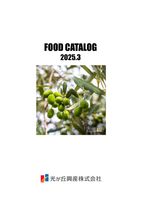 page 1 thumbnail
