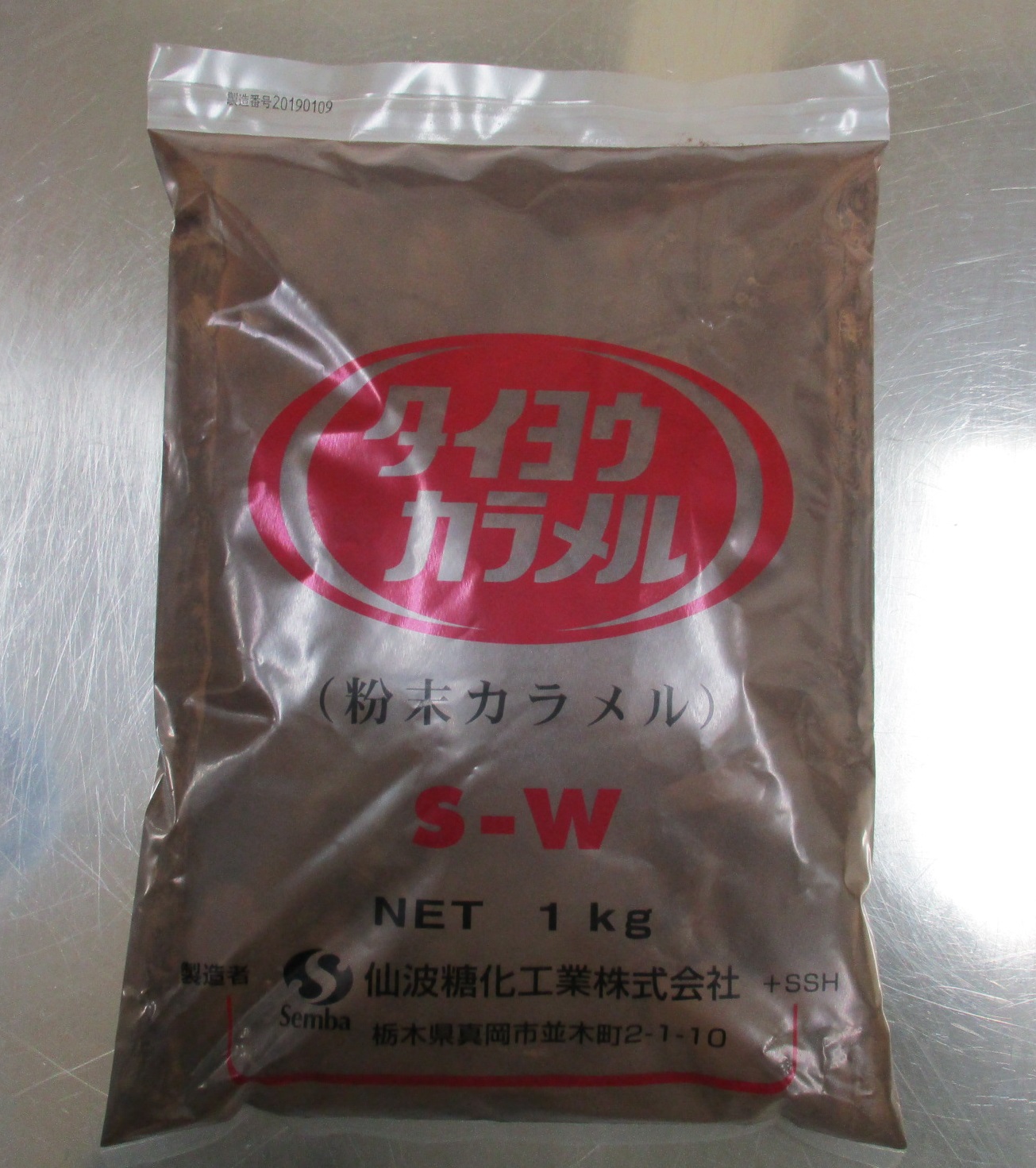 食材詳細 | 業務用食材検索サイト 食材プロ
