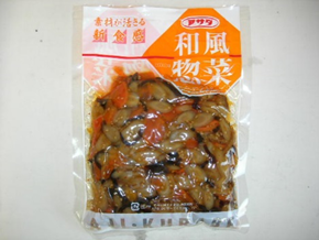 炒めごぼう400g