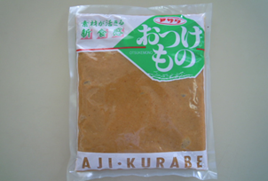 梅びし（白）1kg