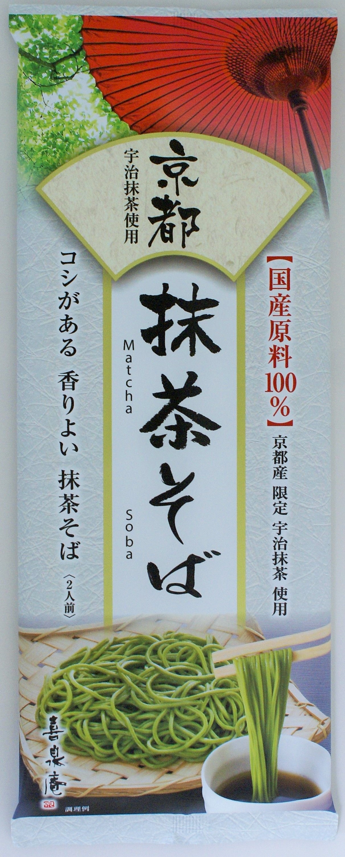 471円 おトク 東亜食品 ぜいたく茶そば 国産 200g×2袋