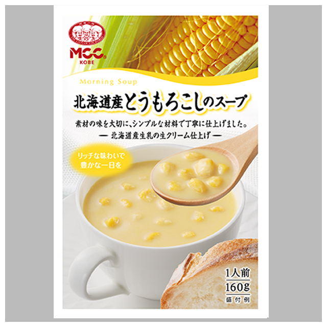 ＭＣＣ　家　北海道産とうもろこしのスープ　　１６０Ｇ