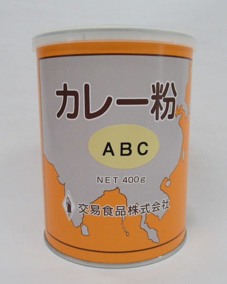 交易　カレー粉（ＡＢＣ）丸缶　　　　　　　４００Ｇ