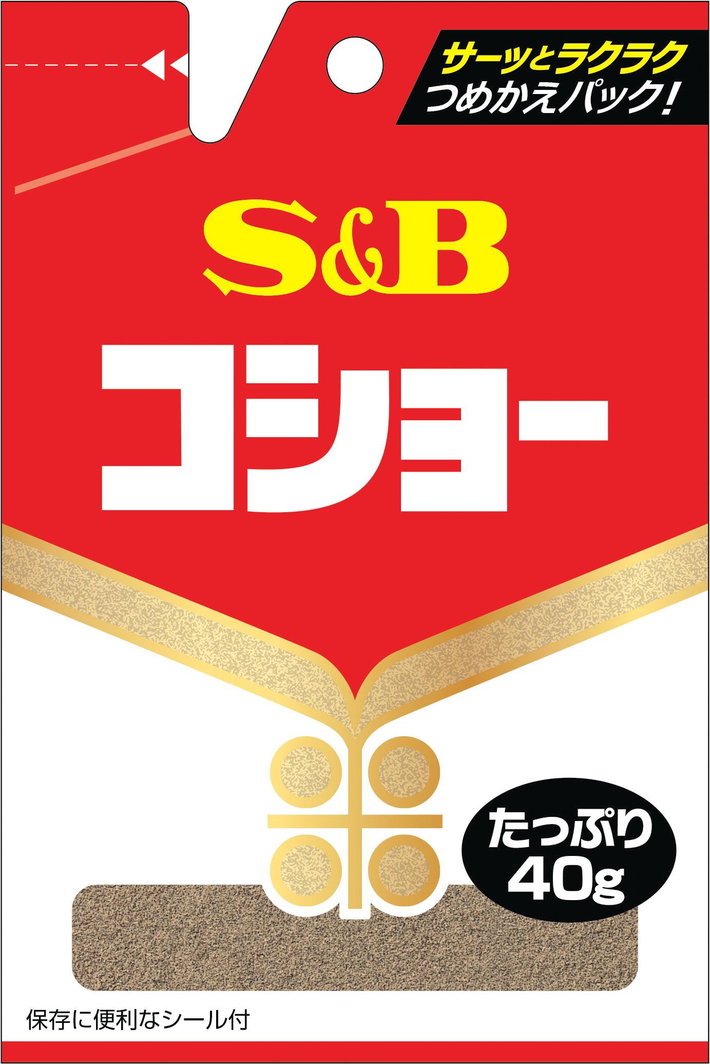 SB　袋入りコショー40g