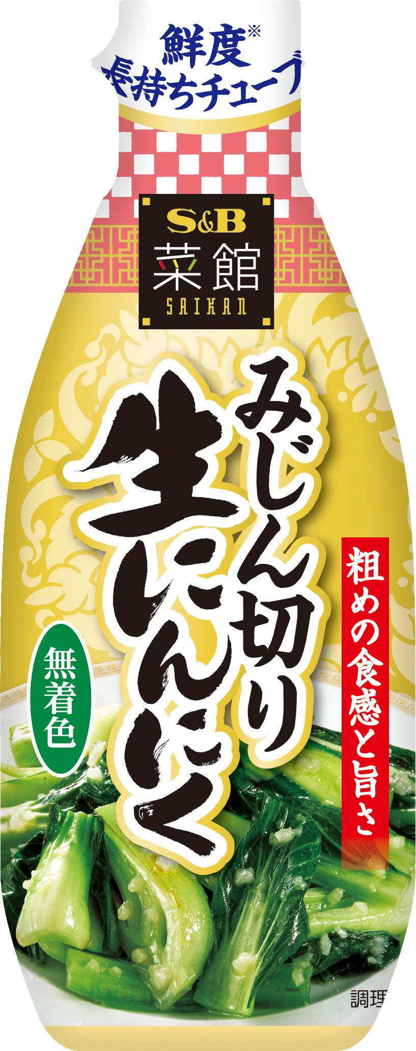SB　菜館　みじん切り生にんにく　175g