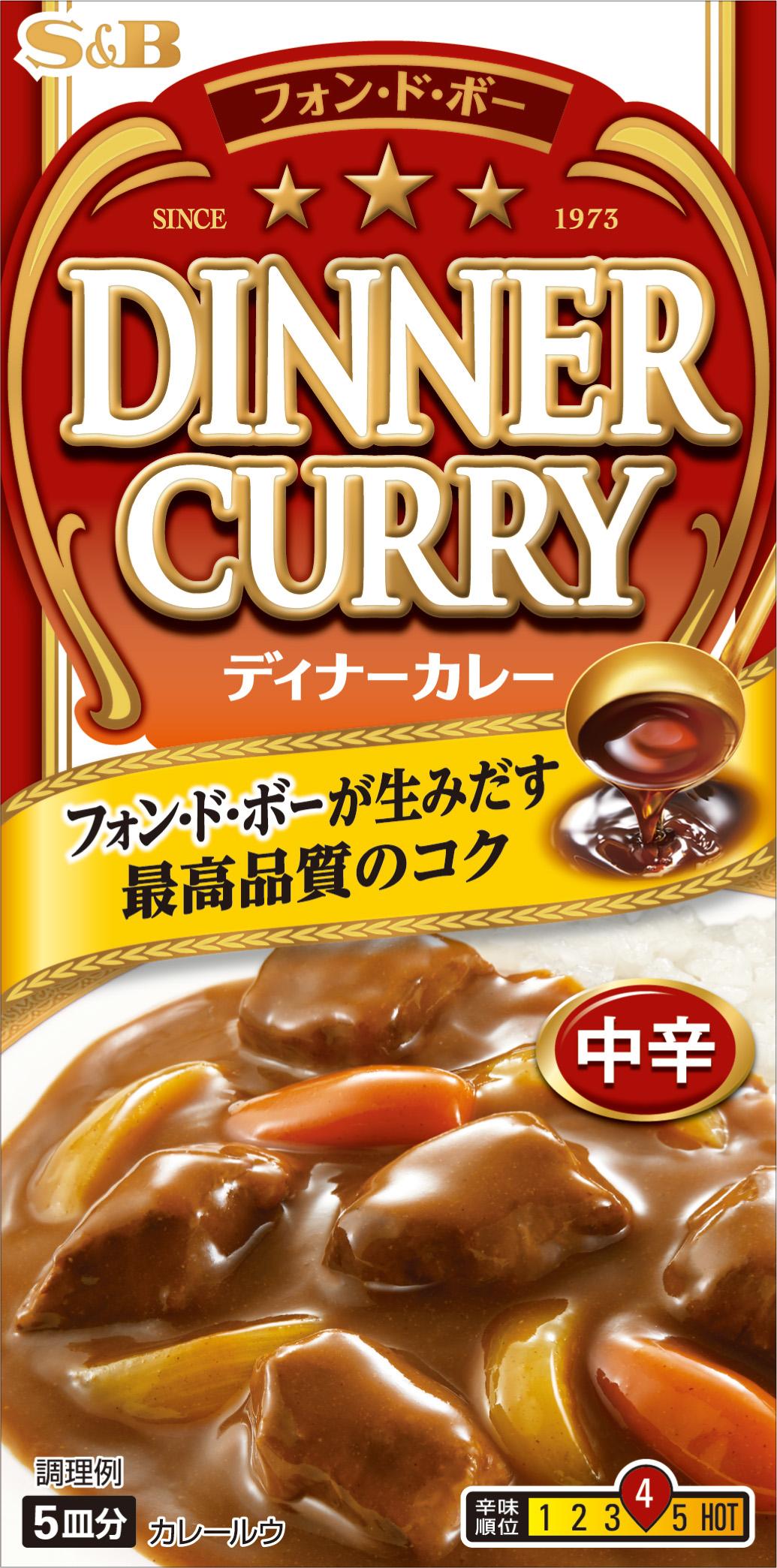 SB　ディナーカレー中辛（ルウ）　97g