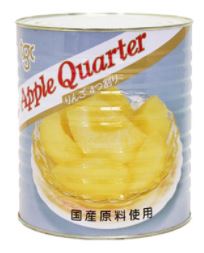 りんご国産　天狗　4ツ割　1号缶