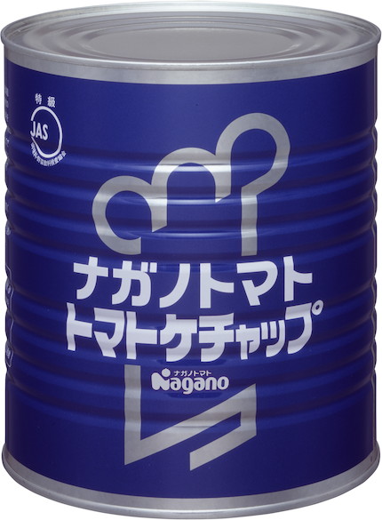 ナガノ  トマトケチャップ　特級  1号缶