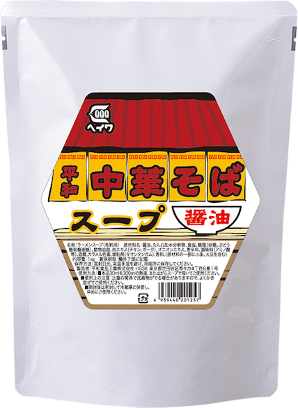 中華そばスープ1kg