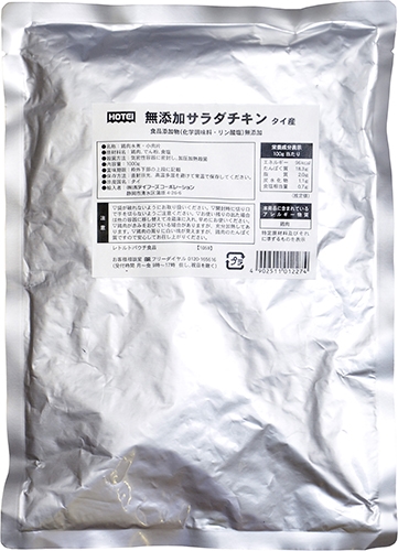 無添加サラダチキン　タイ産　R1kg