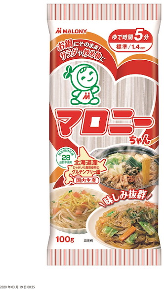 食材詳細 業務用食材検索サイト 食材プロ