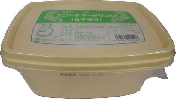 アルハユニソーヤマーガリン（乳不使用）　1kg