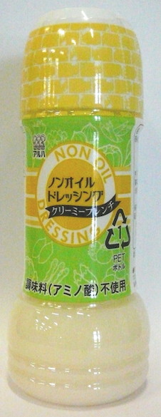 アルハノンオイルＤクリーミーフレンチ200ml