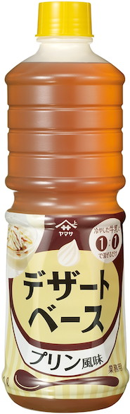 ヤマサ　デザートベース　プリン風味　パック　1L