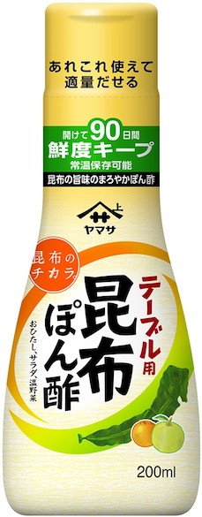 ヤマサ　テーブル用昆布ぽん酢　200ml