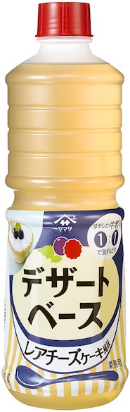 ヤマサ　デザートベースレアチーズケーキ風味　1L