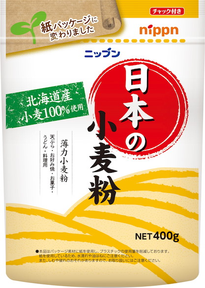 日本の小麦粉　薄力小麦粉　400g