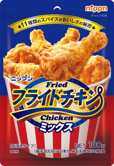 フライドチキンミックス　100g