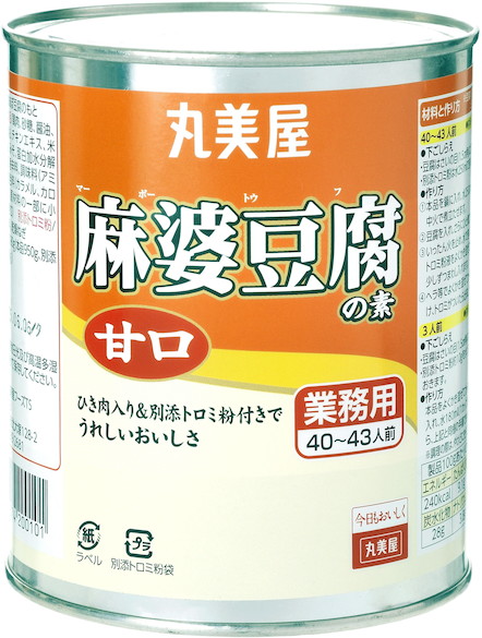 丸美屋　麻婆豆腐の素　甘口　(缶入)　９５０ｇ