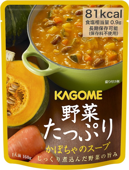カゴメ　野菜たっぷり　かぼちゃのスープ　１６０Ｇ
