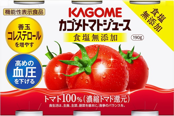 カゴメ　トマトジュース　食塩無添加　６缶パック　１９０Ｇ×６