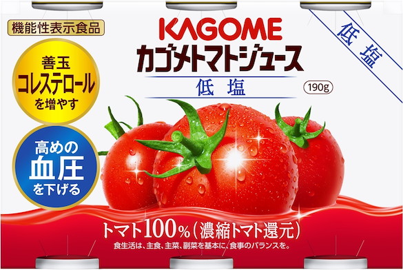 カゴメ　トマトジュース　低塩　６缶パック　１９０Ｇ×６