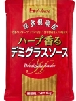 洋食倶楽部ハーブ香るデミグラスソース　1kg