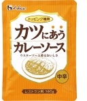 カツにあうカレーソース　160g