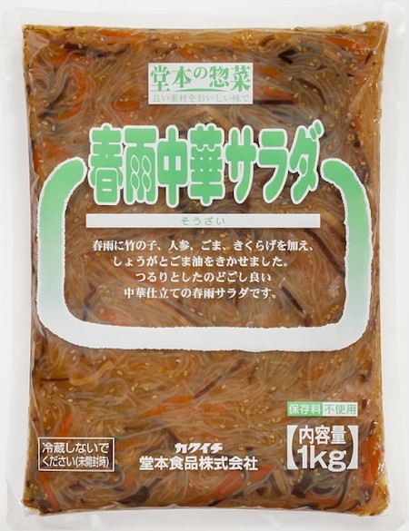 カクイチ　春雨中華サラダ　1kg