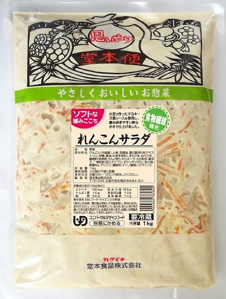 カクイチ　ソフトなれんこんサラダ食物繊維強化　１ＫＧ