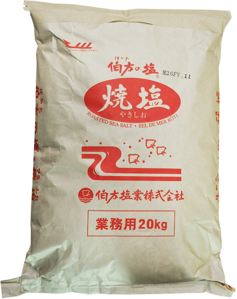 伯方の塩　焼塩　20kg