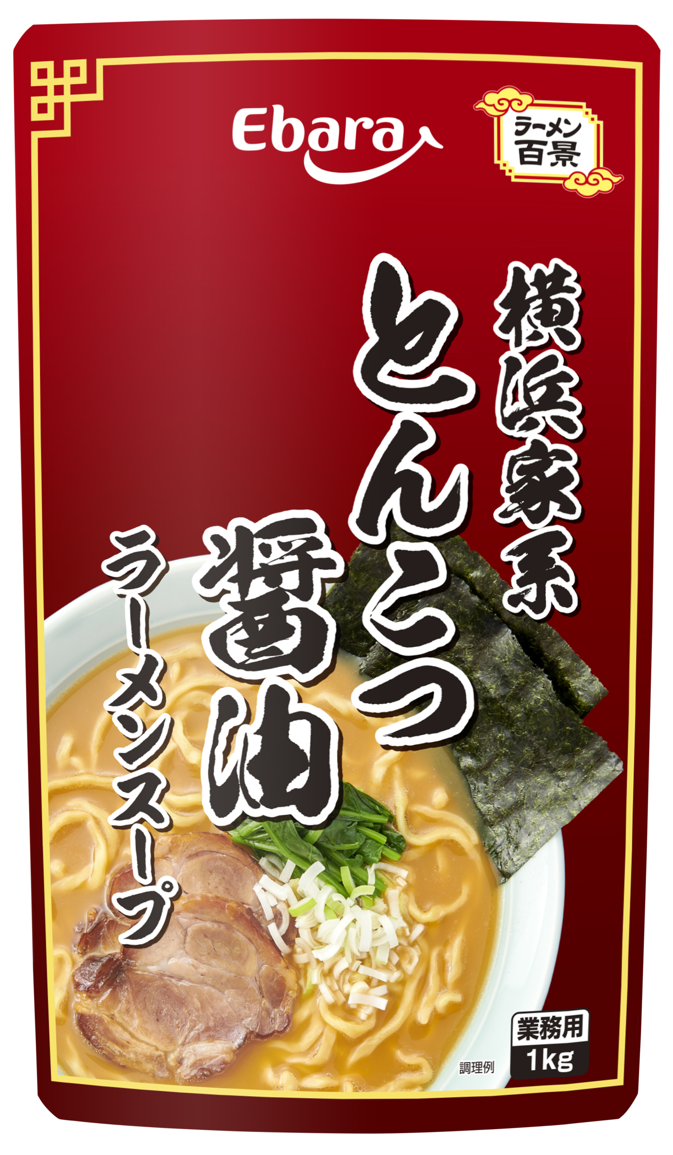 横浜家系とんこつ醤油ラーメンスープ　1kg