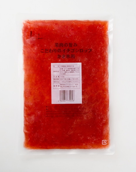 食材詳細 業務用食材検索サイト 食材プロ