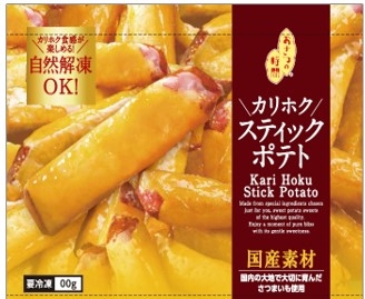 業務用食材検索サイト 食材プロ