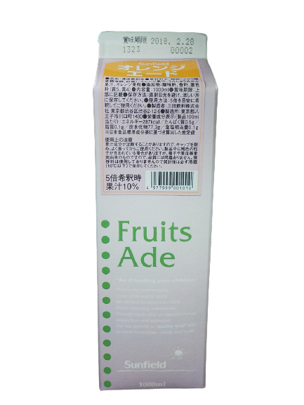 食材詳細 業務用食材検索サイト 食材プロ