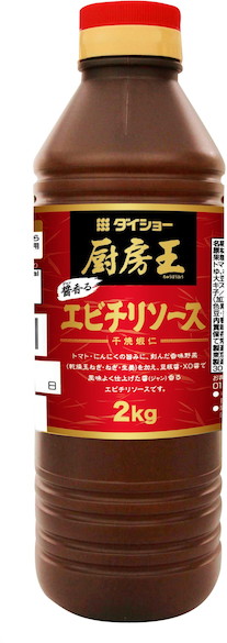 厨房王　醤香るエビチリソース　2kg