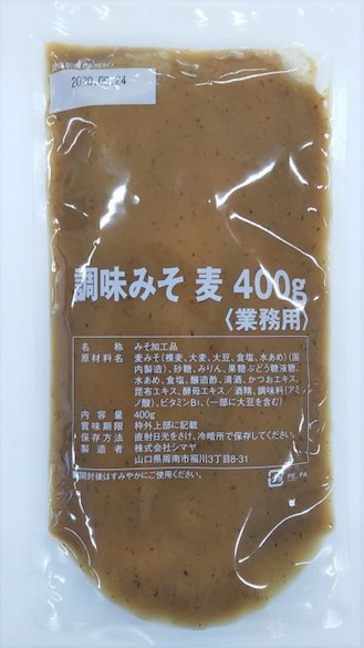 食材詳細 業務用食材検索サイト 食材プロ