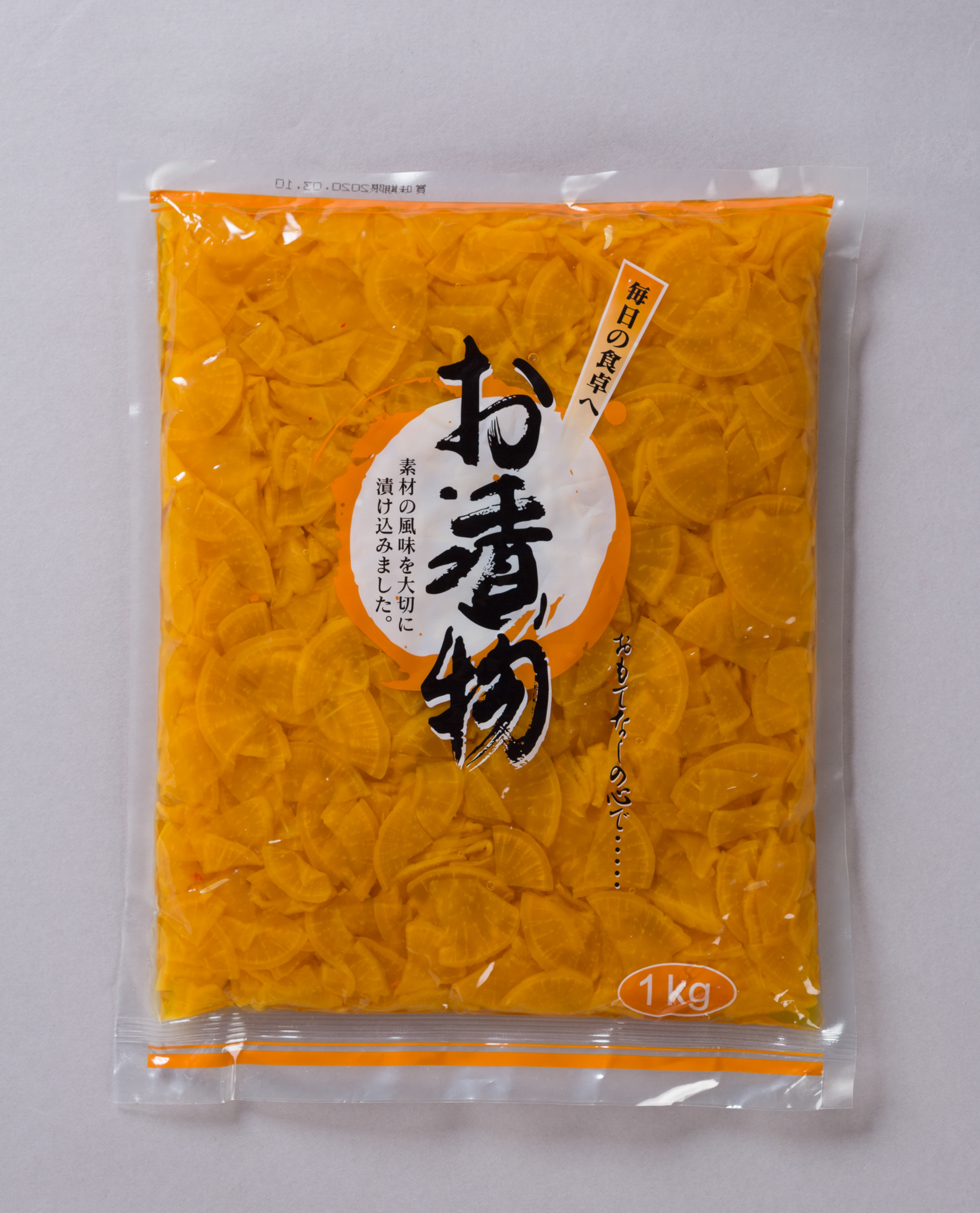 食材詳細 業務用食材検索サイト 食材プロ