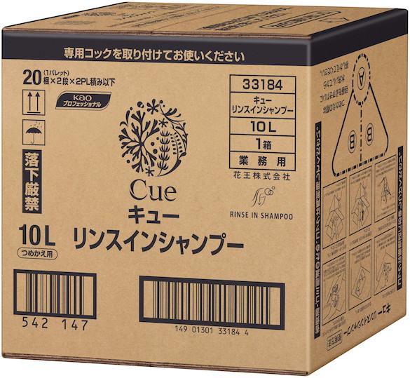 花王　キュー　リンスイン　10L