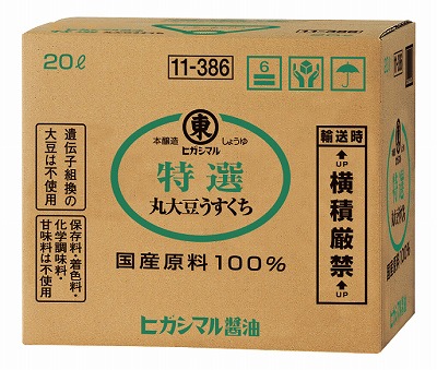 ヒガシマル　特選丸大豆うすくち醤油　　　　　２０ＬＰ