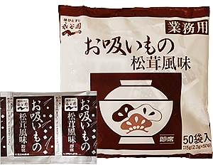 永谷園　業務用　お吸い物　松茸風味　　　　　５０袋